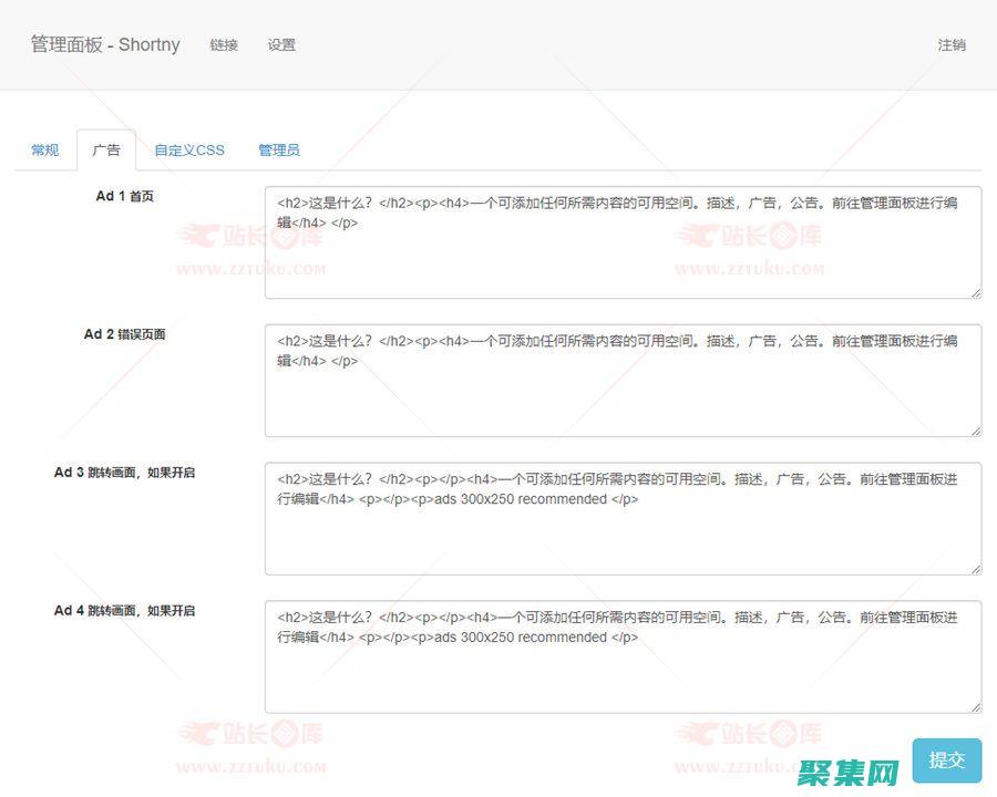 站長(zhǎng)源碼：為初學(xué)者和專業(yè)人士打造網(wǎng)站的理想解決方案 (站長(zhǎng)源碼交易平臺(tái))