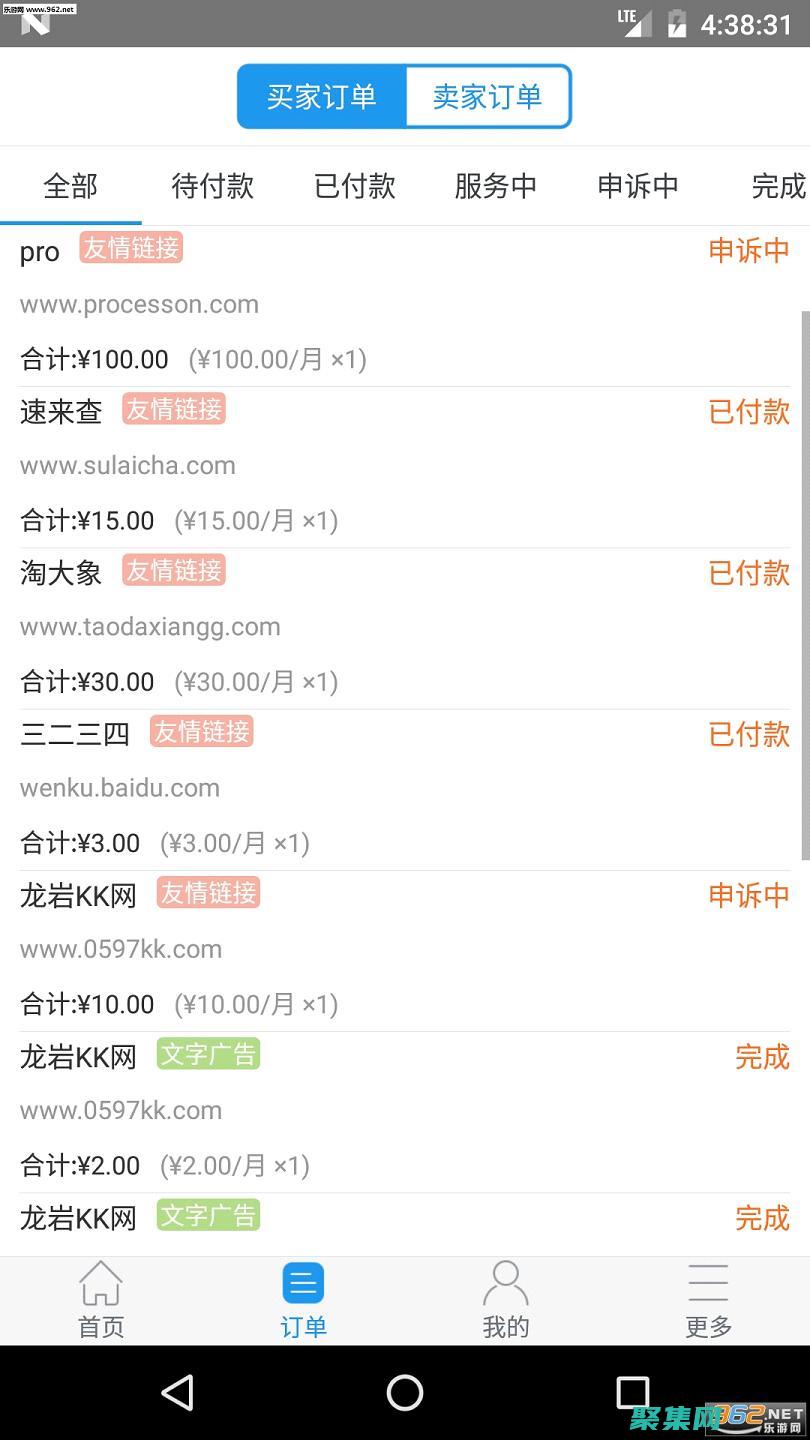 為初學(xué)者和專業(yè)人士打造的理想解決方案