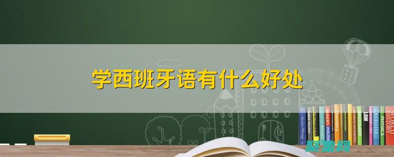 掌握多種語言編程