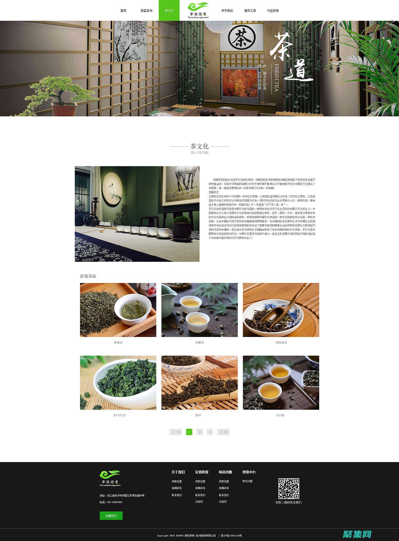 動(dòng)畫