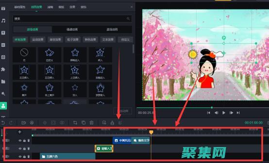 網(wǎng)頁特效大師指南：掌握技巧，打造流暢、有吸引力和令人難忘的在線體驗 (網(wǎng)頁特效大師下載)