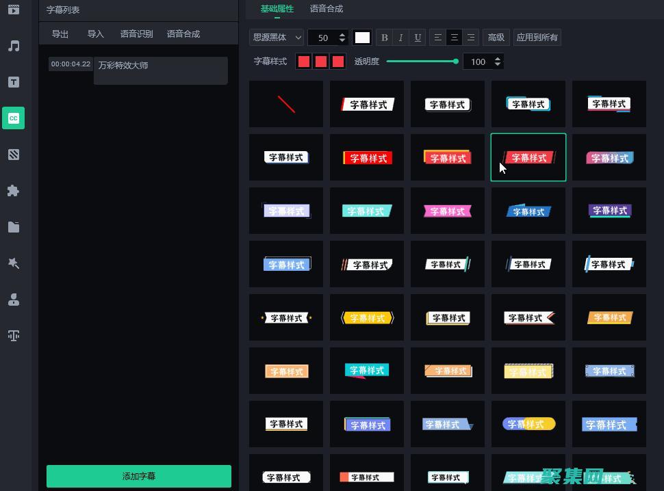 打造流暢