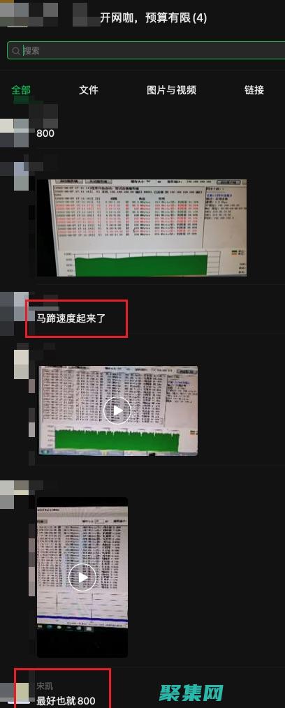 性能優化實驗