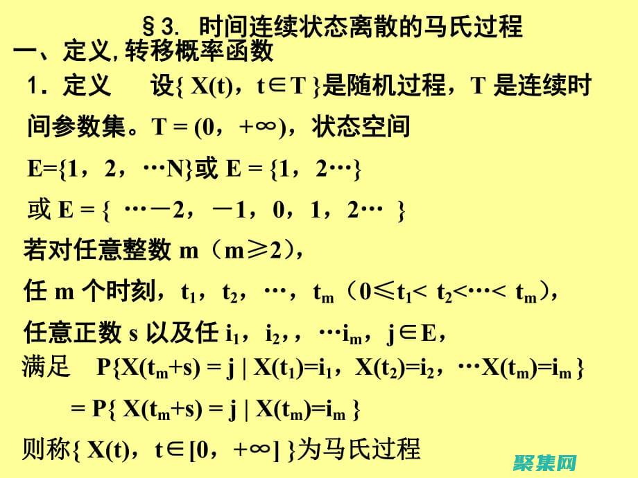 揭秘隨機函數的統計特性：概率分布、期望值和方差的深入分析 (隨機 函數)