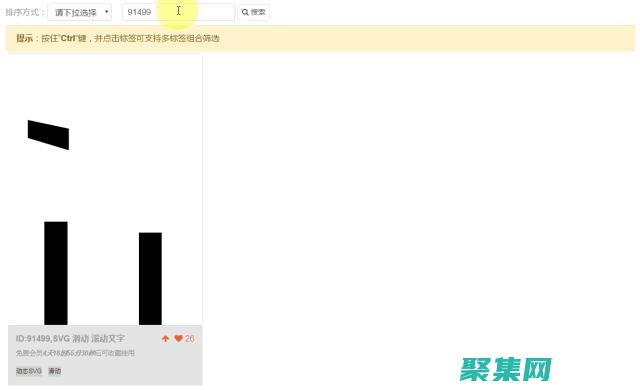 揭開滾動文字代碼的神秘面紗：探索其功能和應用 (揭開滾動文字怎么做)