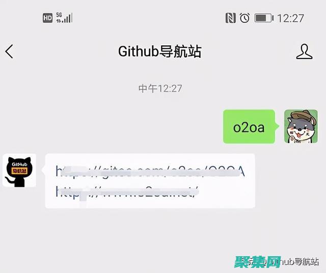 開源協同辦公革命：使用OA源碼，優化團隊溝通和工作流程 (開源協同辦公系統)