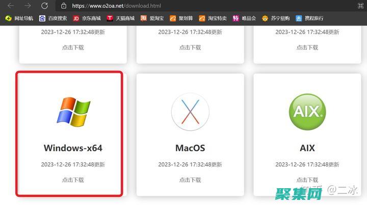 開源OA最佳實踐：利用源碼優勢，提升企業運營效率和協作能力 (開源oa app)