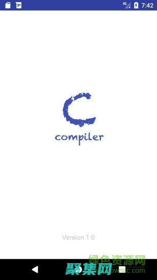 c語言在線運行
