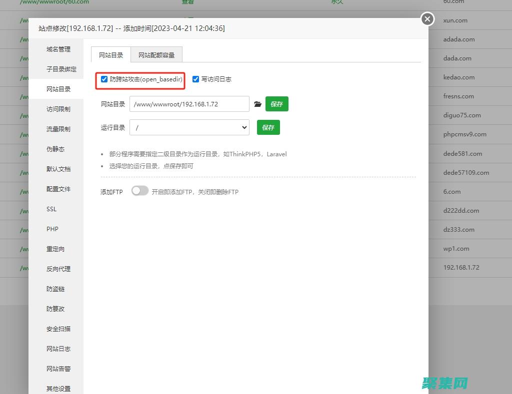 PHP 安全實(shí)踐指南：保護(hù)應(yīng)用程序免受威脅 (php安全性)
