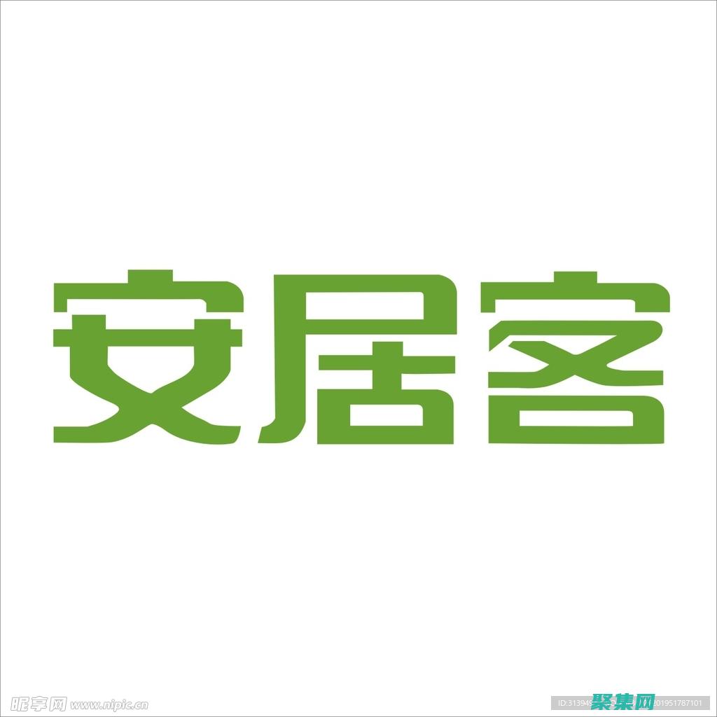安居客源代碼：解開房地產(chǎn)信息處理的奧秘 (安居客分銷代碼)
