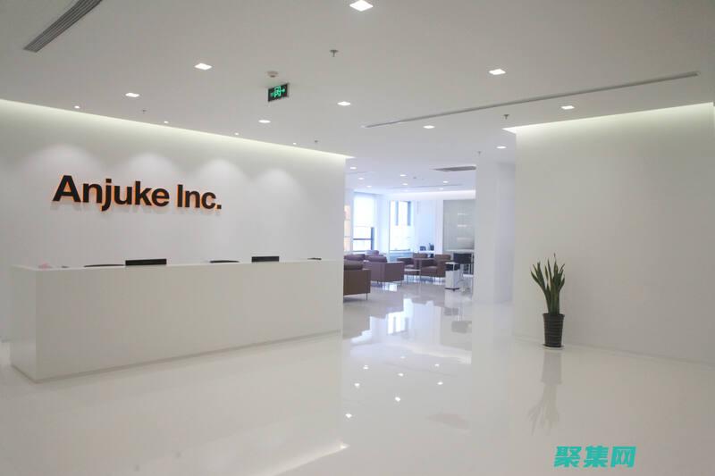 掌握安居客源代碼的精髓：打造高效的房地產信息平臺 (掌握安居客源的人)