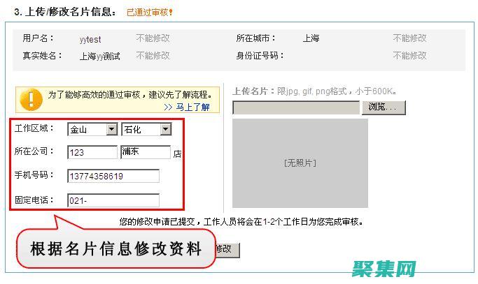 利用安居客源代碼的力量：優(yōu)化房地產(chǎn)信息交換和管理 (利用安居客源找房子)