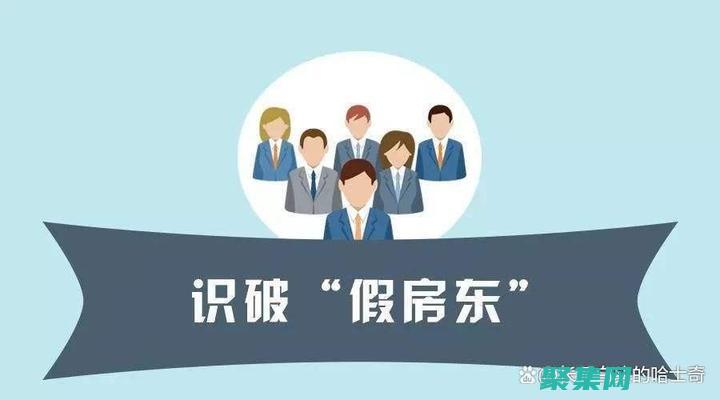 破解安居客源代碼的算法：洞察房地產市場數據和行為 (安居客房源應檢破解)