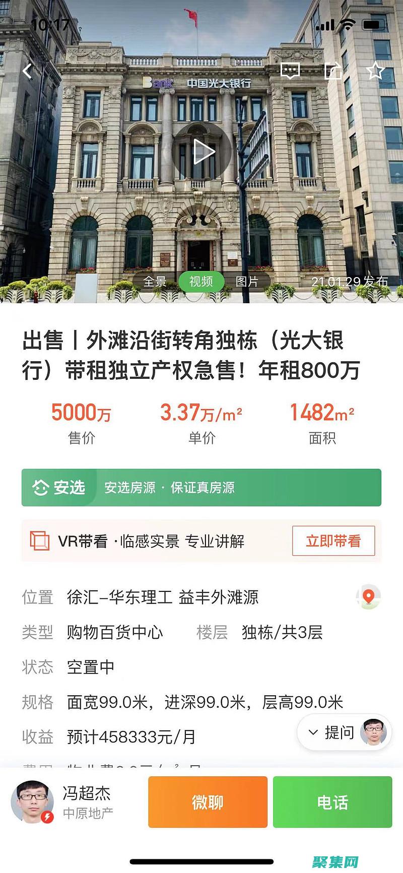 探索安居客源代碼的未來：推動(dòng)房地產(chǎn)行業(yè)持續(xù)進(jìn)化 (安居客房源導(dǎo)購在哪里做)