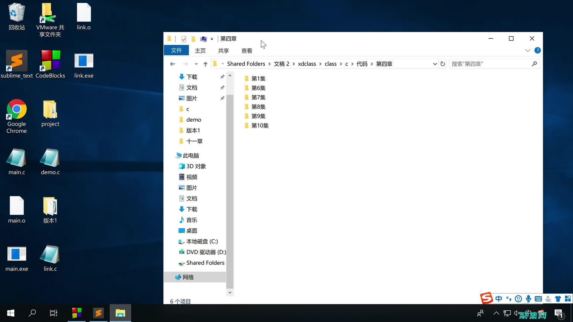 c設(shè)計速成