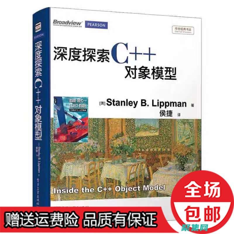探索C語言的強大功能：專為初學(xué)者和專業(yè)人士設(shè)計的C程序培訓(xùn) (淺談c語言)