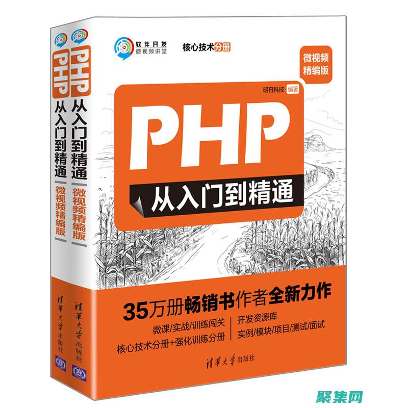 入門寶典