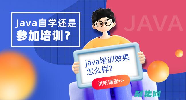 如