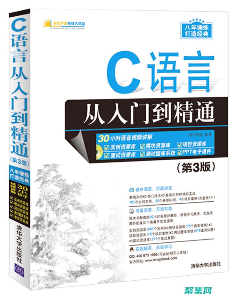 從入門(mén)到精通：一步步掌握Swift編程的奧秘 (python編程從入門(mén)到精通)
