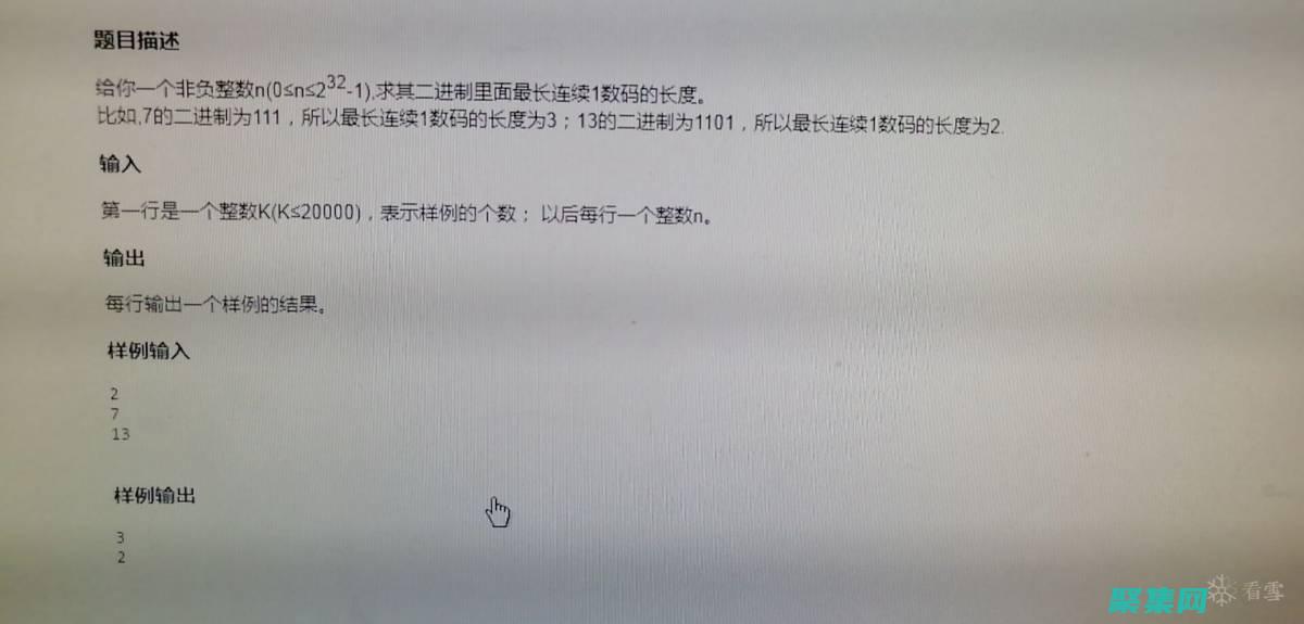 C語(yǔ)言編程突破之旅：從初學(xué)者到專業(yè)人士 (c 語(yǔ)言編程)
