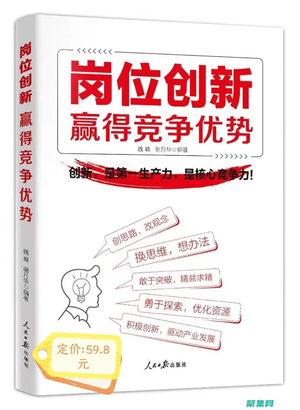 獲得競爭優勢：通過在線客服系統源碼提升您的客戶服務水平 (獲得競爭優勢的方法)