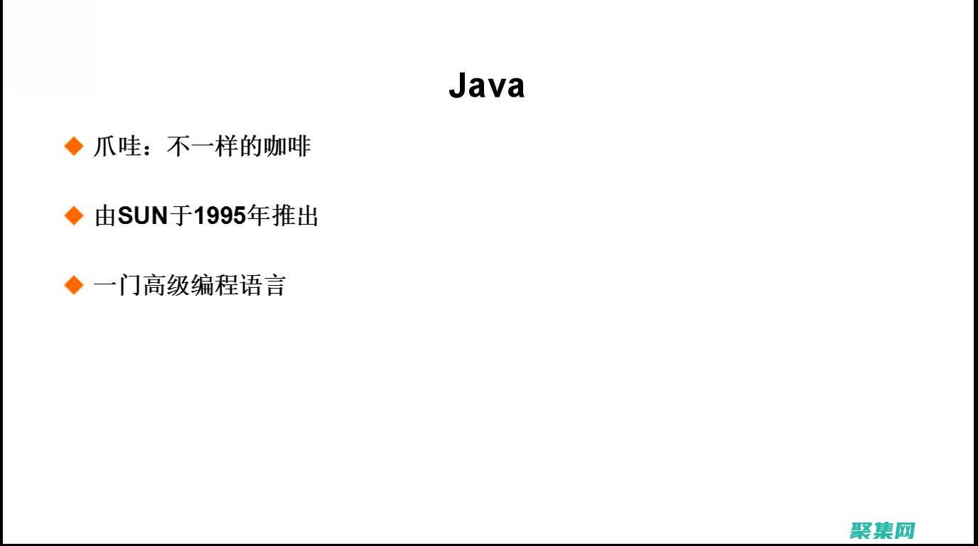 jvm設(shè)計(jì)原理與實(shí)現(xiàn)
