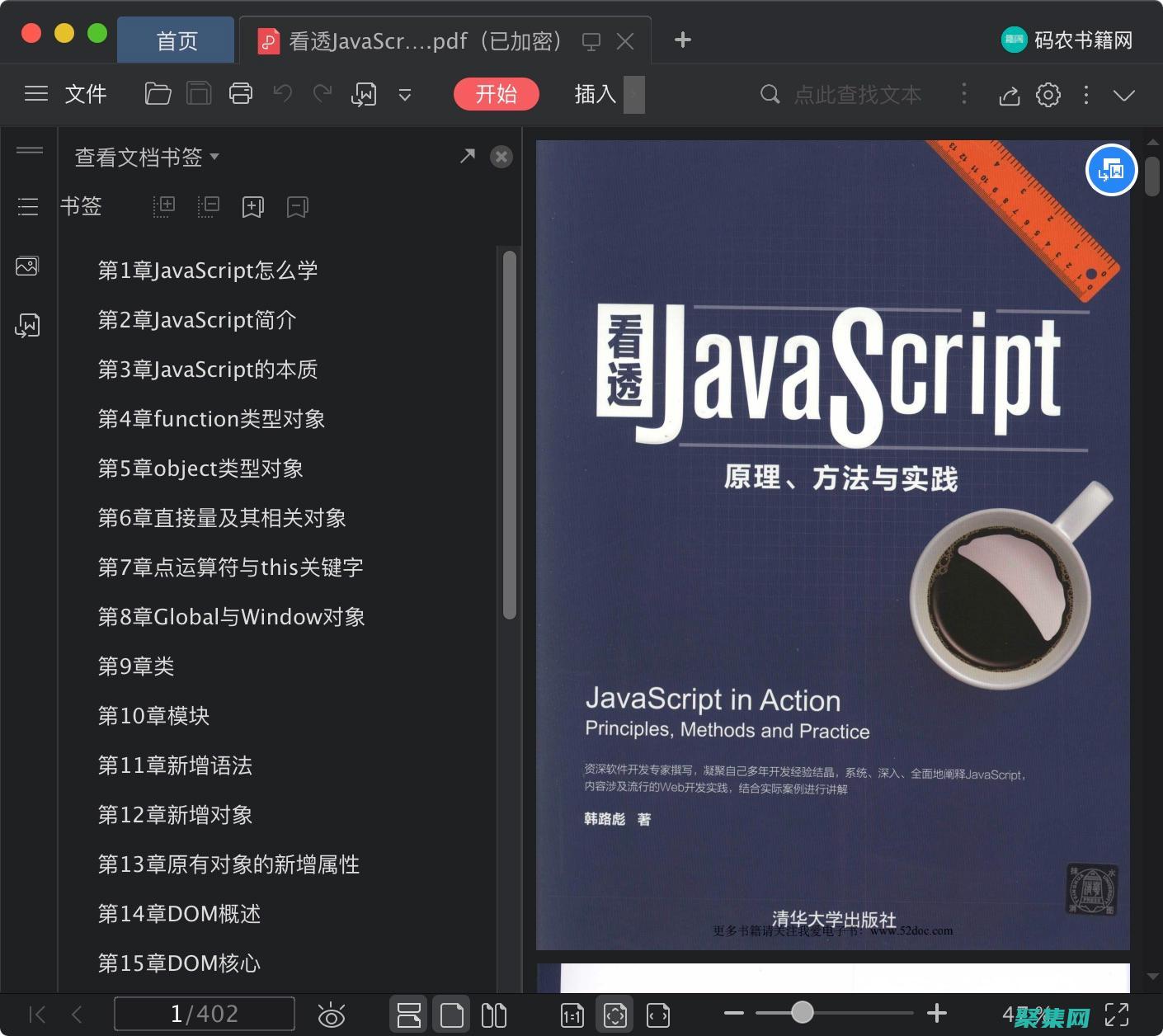 深入解析 Java 移位運(yùn)算的類型：算術(shù)和邏輯移位 (深入解析java編譯器:源碼剖析與實例詳解)