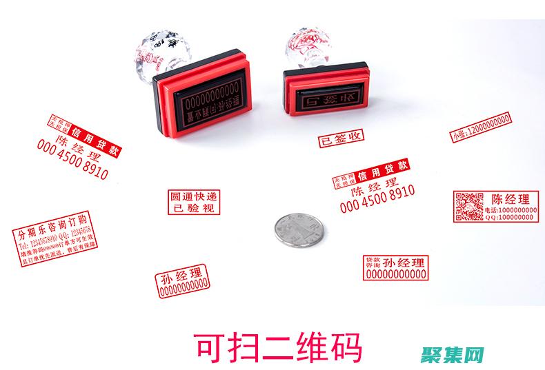 指紋已停用