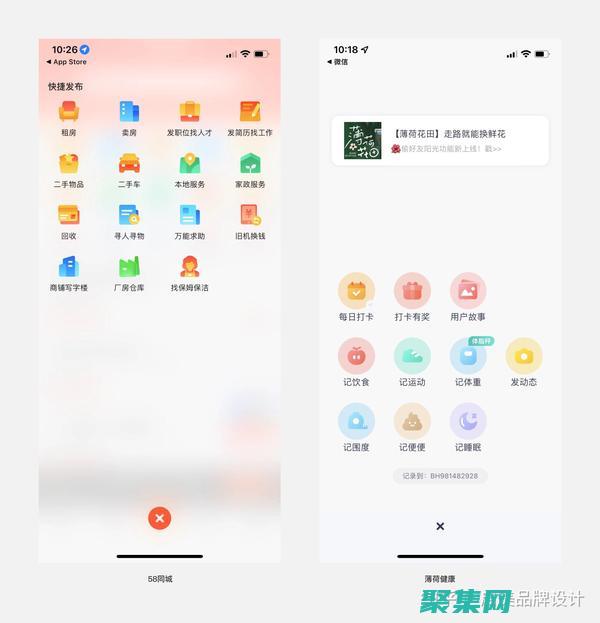 標簽進行導航怎么操作