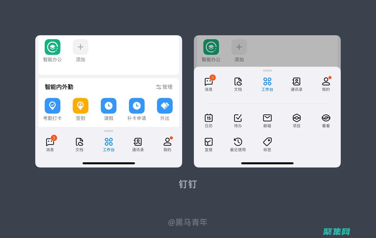 標簽進行導航怎么操作