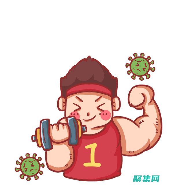 健康和健身的交互式指南：通過運(yùn)動(dòng)服飾釋放你的潛力 (健康和健身的區(qū)別)
