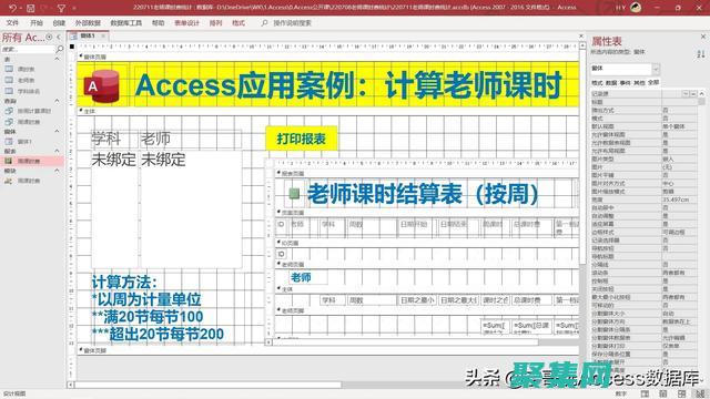 VB 編程秘訣：釋放語(yǔ)言的全部潛力 (vb編程步驟)