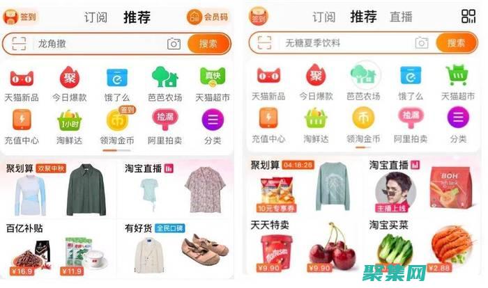 全網最全淘寶導航CSS代碼，解鎖無限可能 (全網最全淘寶的網站)