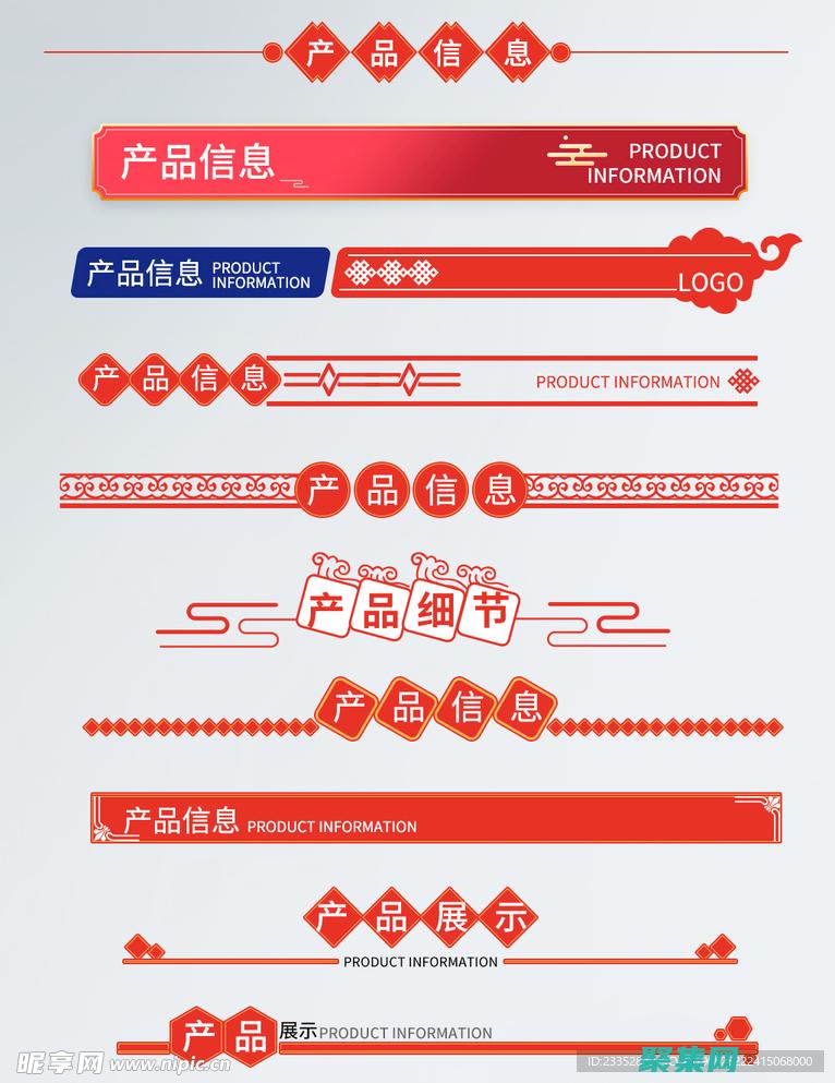 淘寶導(dǎo)航CSS進(jìn)階指南：實(shí)現(xiàn)復(fù)雜功能和驚艷效果 (淘寶導(dǎo)航尺寸)