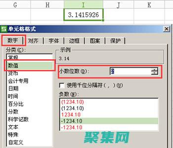 四舍五入函數的陷阱：避免常見錯誤以獲得可靠結果 (四舍五入函數round取整數)