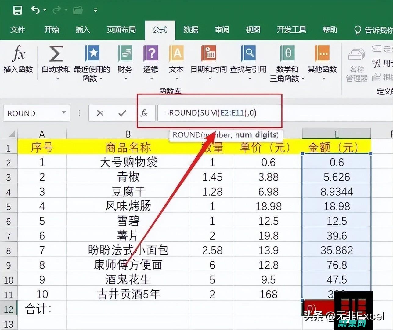 數據科學與統計的基石