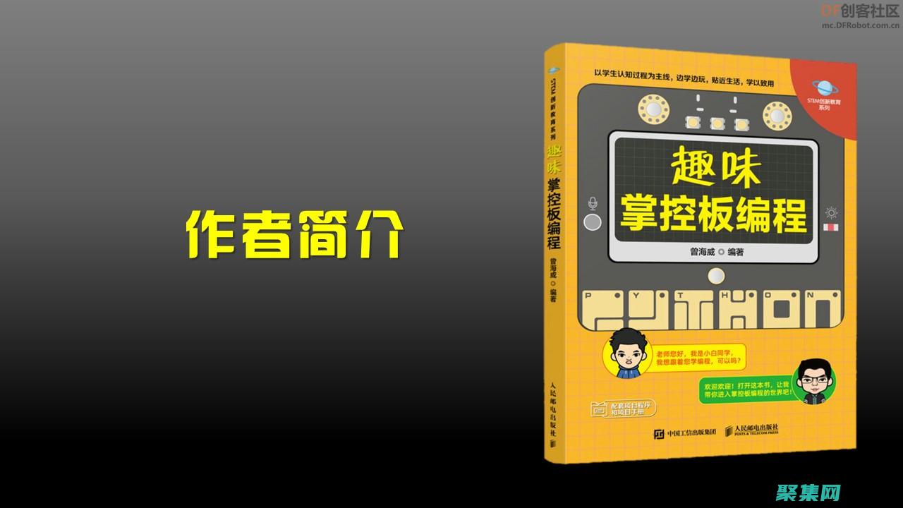 掌控代碼的藝術(shù)：高級(jí)編程技巧和最佳實(shí)踐 (掌控代碼的藝術(shù)家是誰)