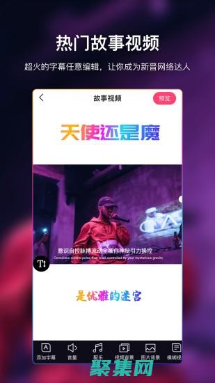 終極指南