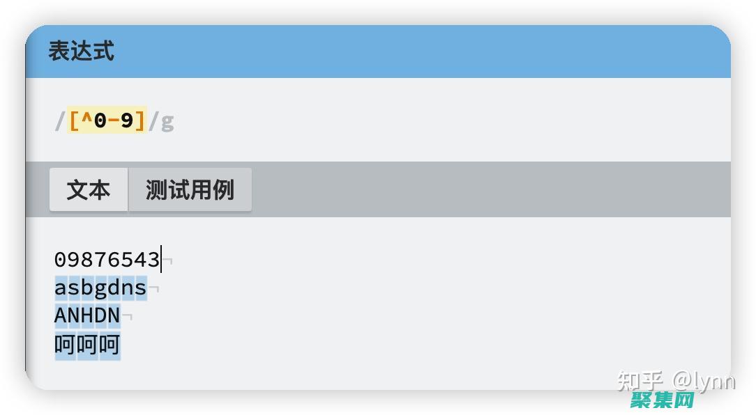 正則表達(dá)式任意字符技巧