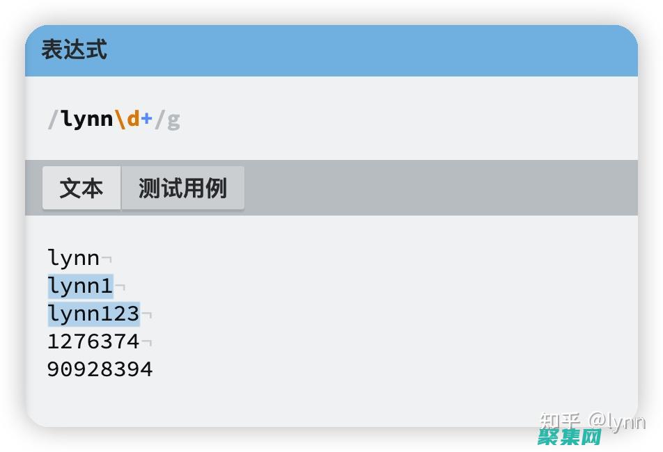 正則表達式任意字符的陷阱：避免常見的匹配錯誤 (正則表達式任意多個字符)