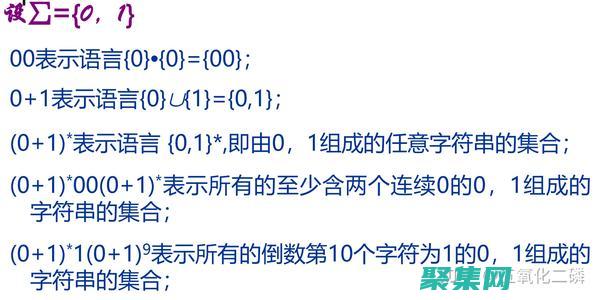 正則表達式任意多個字符