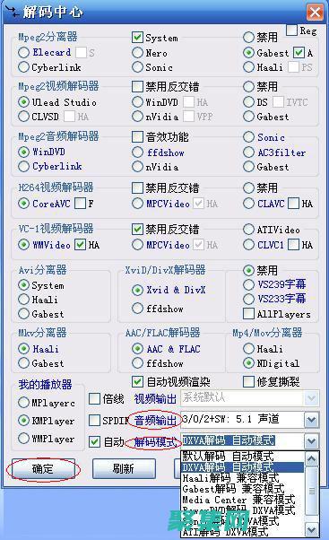 終極教程