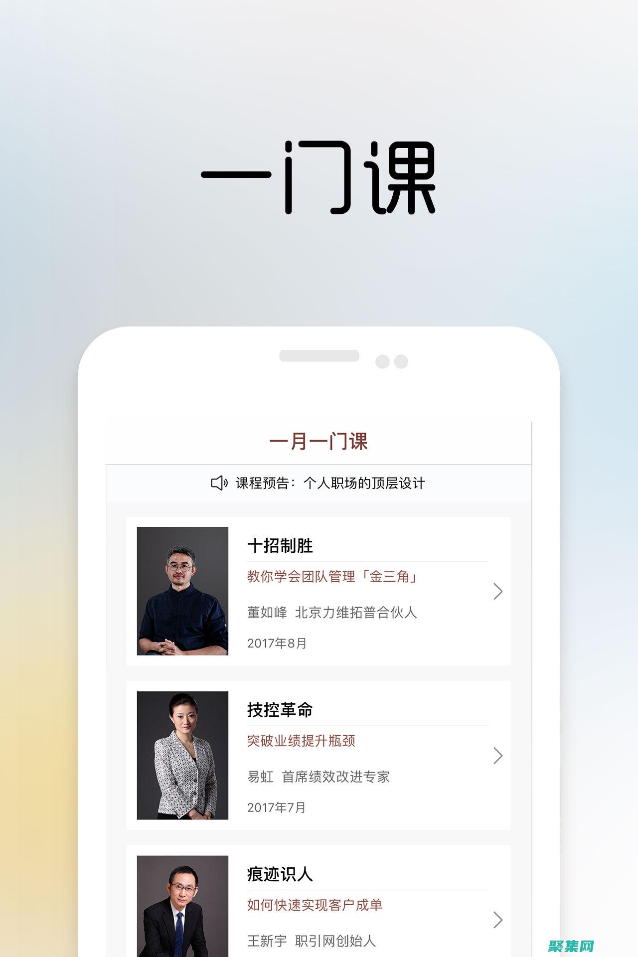 的簡單指南