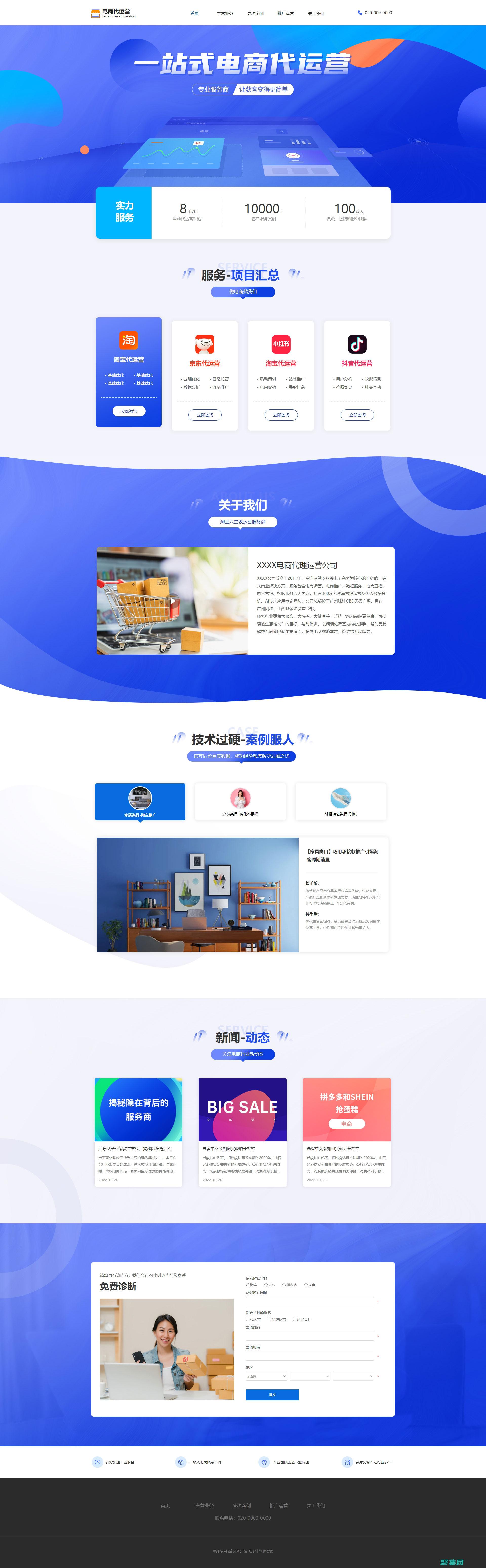 商業源碼網：加速你的開發流程，探索豐富的預構建組件庫 (商業源碼免費下載)