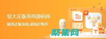 商業網站
