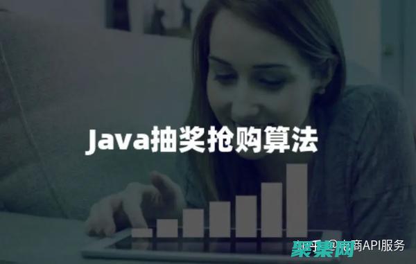 Java 抽象方法與接口：創建契約驅動開發的基石 (java抽象類和接口的區別是什么)