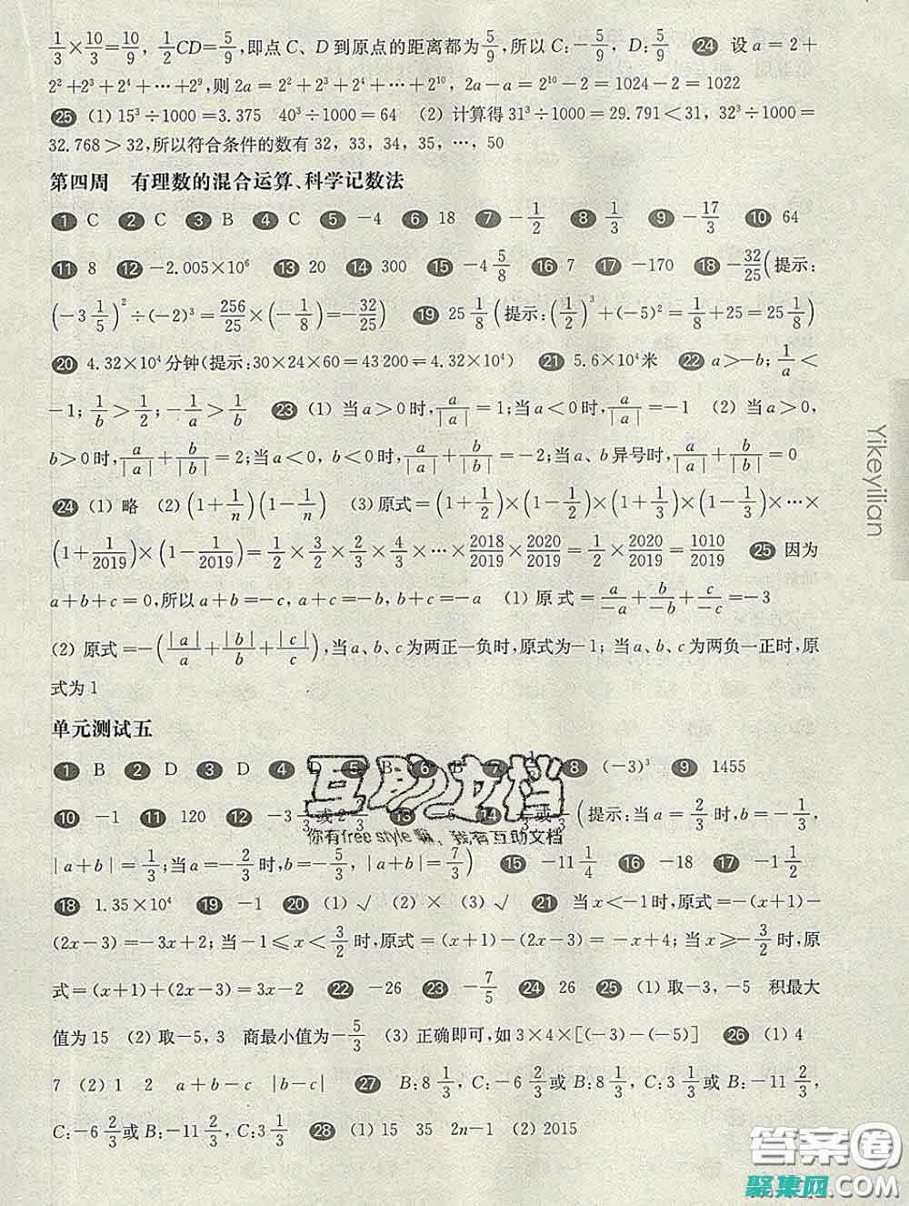 一步一步學imgui