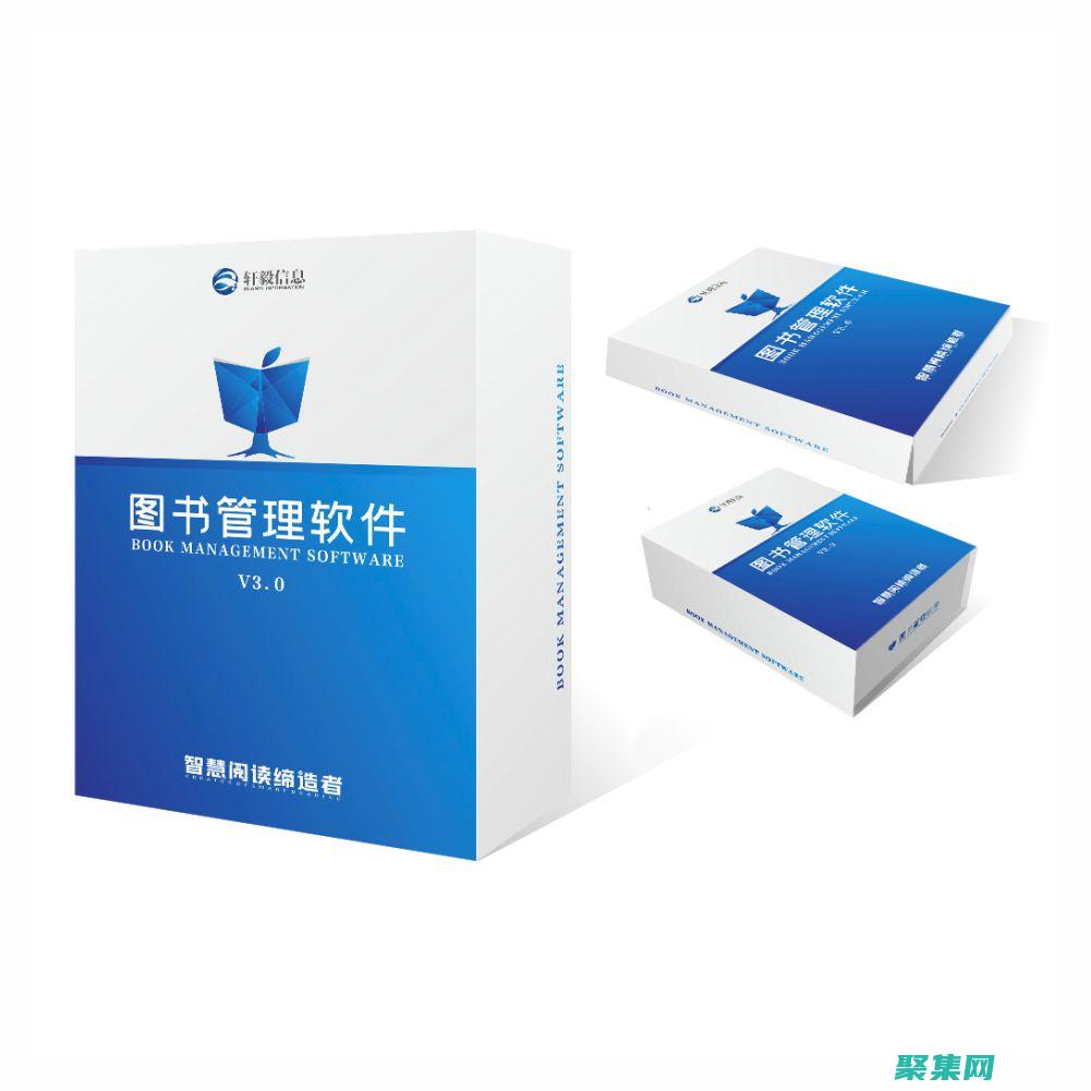 優(yōu)化圖書管理操作：利用開源代碼定制化解決方案 (優(yōu)化圖書管理系統(tǒng)翻譯成英文)