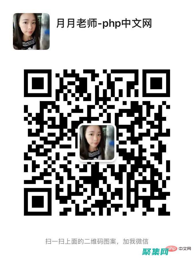 PHP套件：為您的應用程序提供可靠性和穩定性，確保不間斷的運行 (php套件運行后網站打不開)
