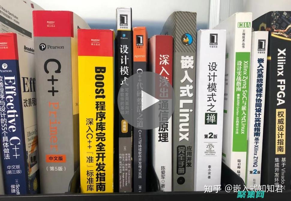 深入理解嵌入式 Linux 驅動程序開發(fā) (如何理解嵌入性理論)